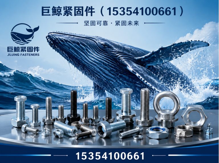 临漳县预埋件定制展示图